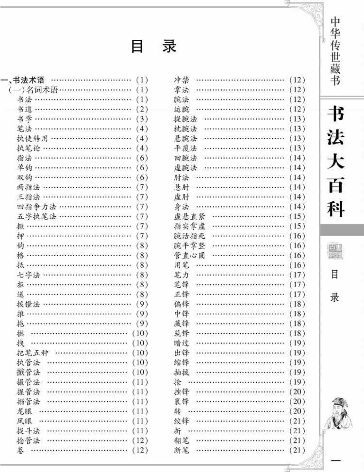 TB2O01GIY4NPUFJSZFMXXXL4FXA _ !!