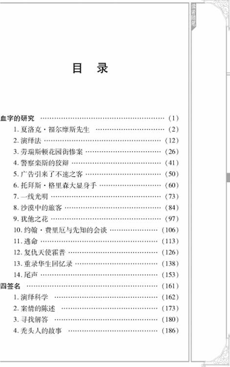 Tb26duqecak.ebjsspjxxxl.xxa _ !! 2990505094.jpg