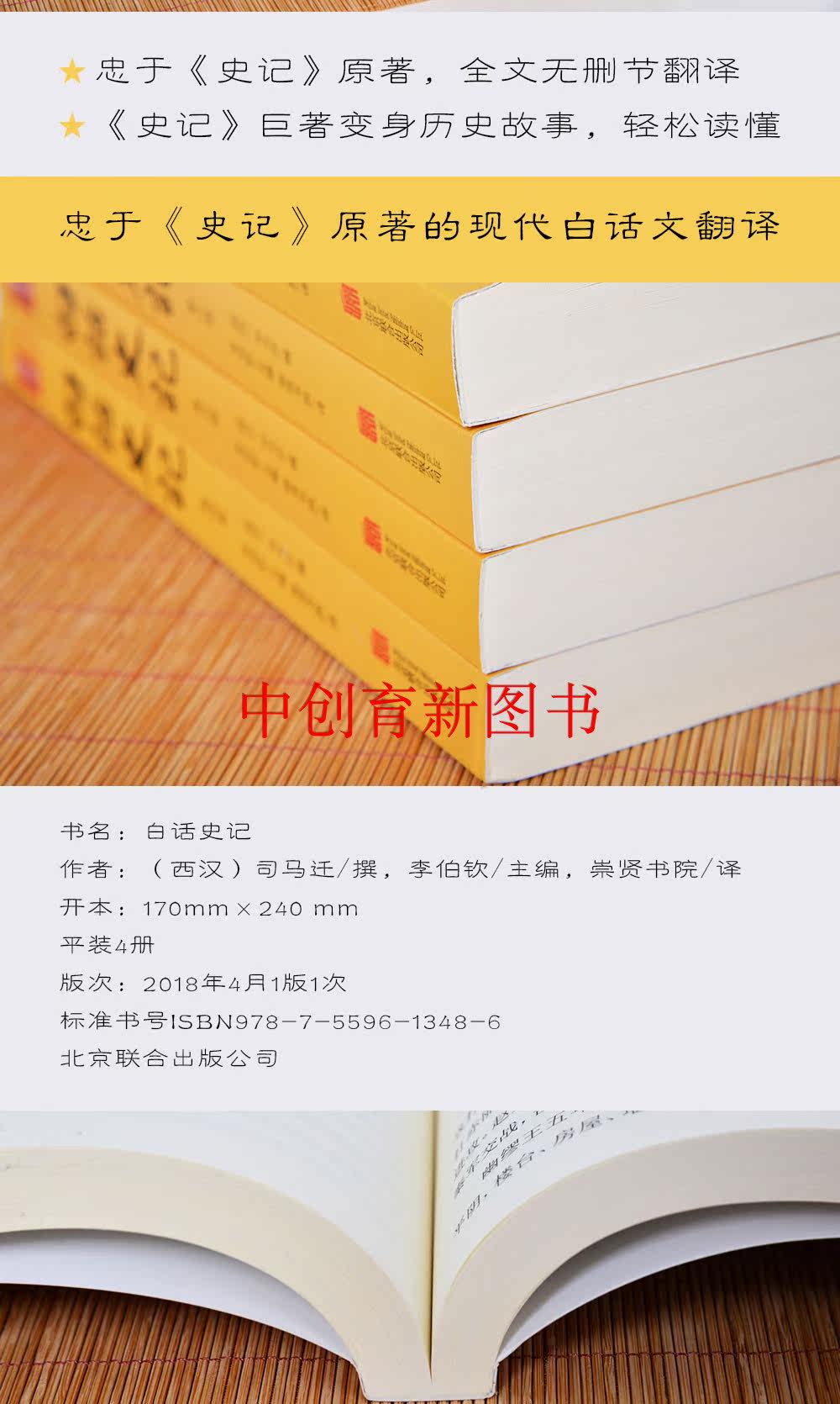 Book of Vernacular_d Detail page_02.jpg