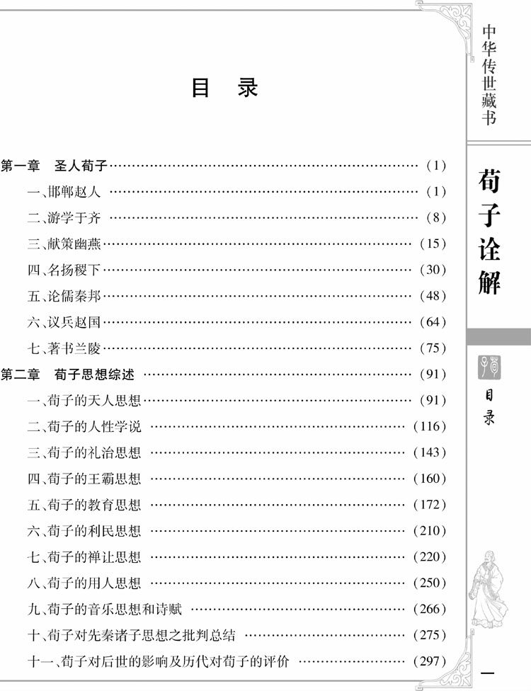 TB2IM3EL88LPUFJSSSSPAXXXJKPXA _ !!