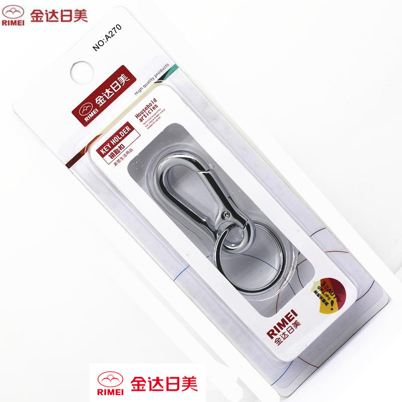 Ginda Day Beauty Classic Style Men's Waist Hanging Key Button Creative Simple Car Key Chain Piece Stainless Steel Metal Ring