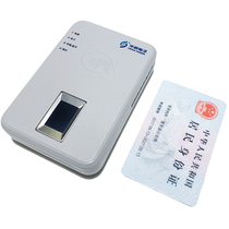 China TV CVR-100B Bluetooth Card Reader HuaTV Electronic CVR-100BF Fingerprint Bluetooth Reader China TV