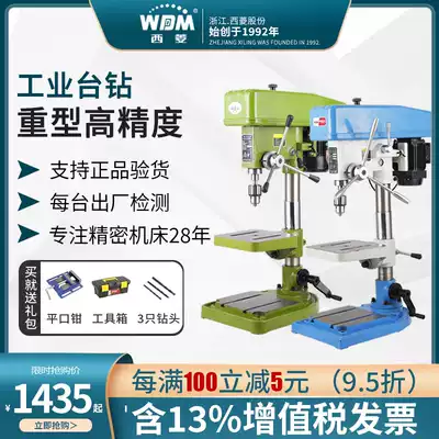 Xiling industrial bench drilling machine high precision heavy drilling machine drilling and tapping dual-purpose 16mm z516b z4120 zs4116b