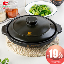 Kangshu casserole High temperature dry burning pot Gas direct burning small shallow pot Hotel soup pot Ceramic pot Porridge pot rice pot