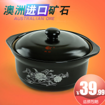 Kangshu CASSEROLE HOUSEHOLD LARGE STEW pot OPEN flame WIDE MOUTH pot GAS CERAMIC POT High temperature STEW POT 3200ML