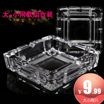 Glass ashtray Creative office personality ashtray large square ashtray KTV bar living room customization