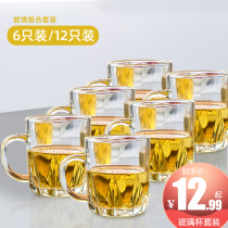 Grapefruit rice a large glass beer cup thickened with a pineapple cup Household living room diamond cup 6 12 pcs