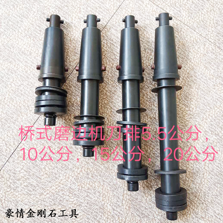 Bridge edge grinder knife row lengthened knife row grinding wheel knife shaft diamond wheel knife holder grinding wheel shaft stone line cutter head fixture