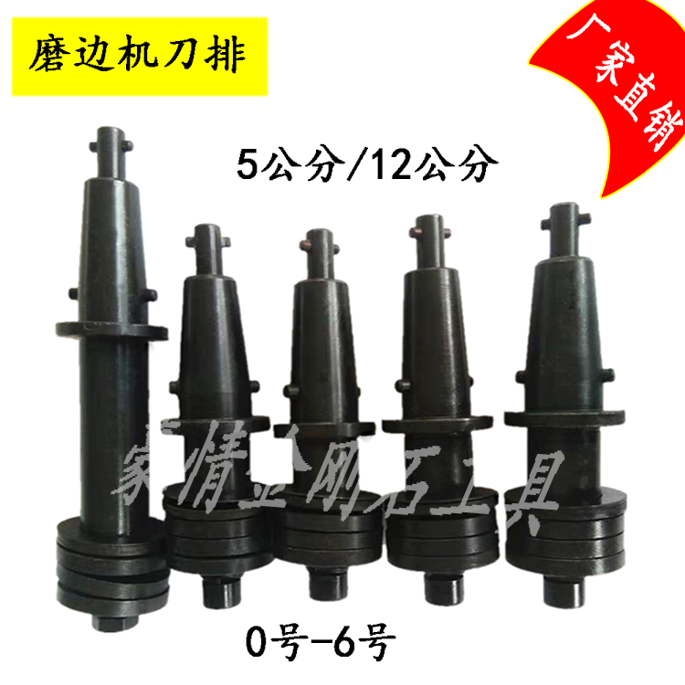Marble grinding machine knife - plate grinding wheel cutter clamp clamping head - shaft cutter fixture polishing