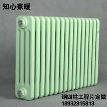 Radiator household radiator cooling steel four-pillar radiator collective heating radiator steam dedicated