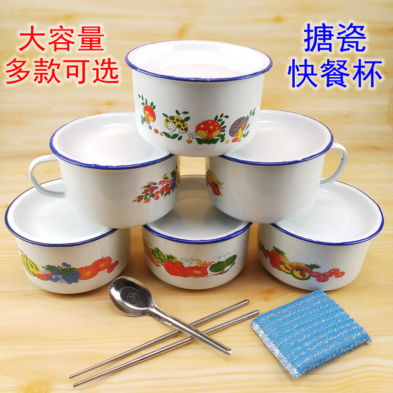 Old-fashioned enamel fast food cup large-capacity lunch box student thickened instant noodle bowl with cover extra large nostalgic jar rice jar