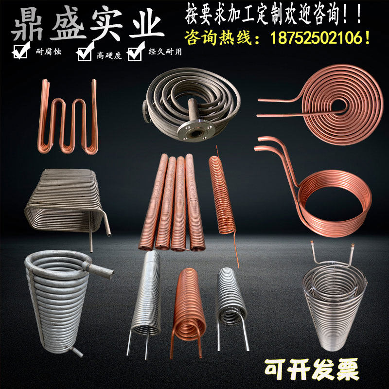 304 stainless steel coil elbow processing custom heat exchanger copper cooling tube U-shaped M serpentine tube condenser