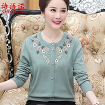 Middle-aged and elderly womens spring and autumn knitted wool cardigan large size mothers long sleeve short embroidered sweater loose coat