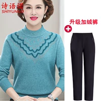 Синие штаны