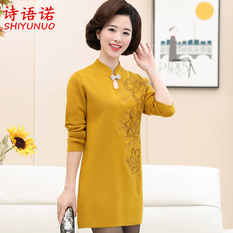 Middle-aged mother dress autumn new cheongsam collar knitted base shirt middle-aged women's long sweater dress