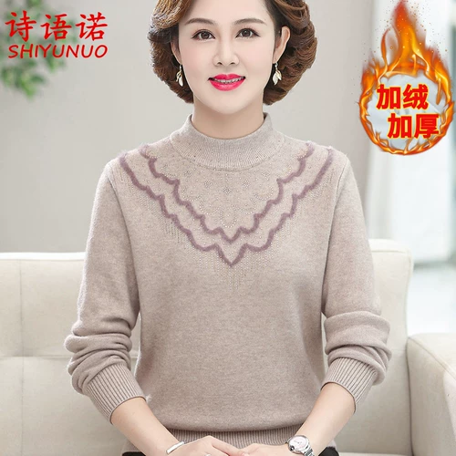 Свитер для матери, приятный телу модный утепленный трикотажный зимний пуховик, в западном стиле, для среднего возраста