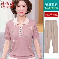 Светло-фиолетовый + хаки восьмиточечные брюки