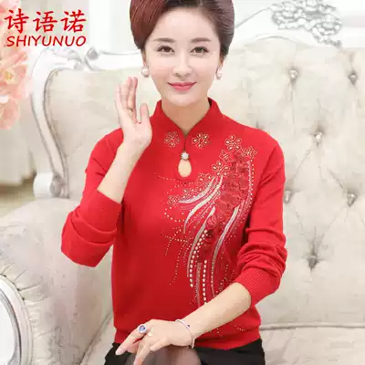 Middle-aged and elderly women's autumn and winter knitted base shirt big red sweater mother dress year cheongsam collar wedding top
