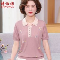 Светло-фиолетовый