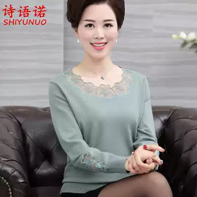 Middle-aged and elderly women's spring knitted base shirt 2020 new middle-aged mother wear thin long sleeve sweater