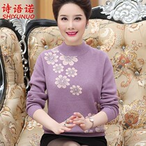 Mid-aged and elderly womens autumn and winter semi-turtleneck loose sweater mothers pullover knitted base shirt grandma top