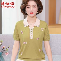 Цю Сянхуанг