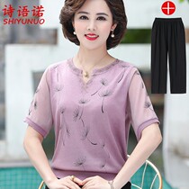 Mom loaded with summer clothing ice silk short sleeve T-shirt 2021 new middle aged womens sleevy sleeves pants suit thin knit sweatshirt