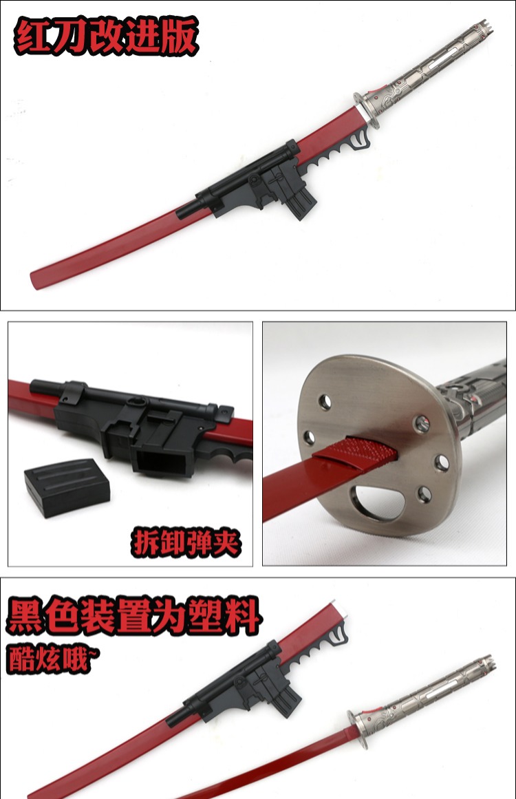 Anime đạo cụ trang bị tăng cường trả thù dao đỏ sét COSPLAY vũ khí kiếm không vũ trang - Cosplay cosplay tsunade