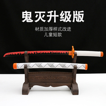 Cos Day Knife Knife Knife Knife Knife Knife and Kindly Fukuoka Childrens Wooden Knife Weapon Prop Unopened