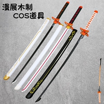 The blade of the blade of the butterfly endures cos knife weapon and worm daily wheel wooden knife animation props are not opened