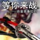 Anime Props Metal Gear Rising Revenge Thunder Red Knife COSPLAY Sword ເກມ ອາວຸດ Unedged