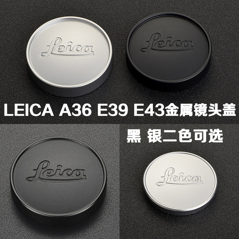 Fits the Leica E43 L39 E39 A36 43 39 36mm metal lens cover Back button