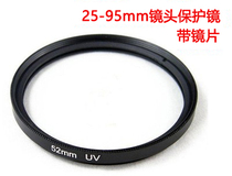 UV filter protection mirror 25 5 27 28 30 30 30 35 5 35 5 37 39 40 5 43 46mm