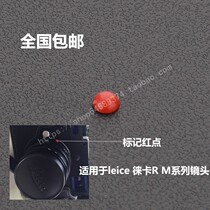 LEICA Leica Leica Leica Leica Less Little Red Dot Lens Lens Lens Identification Point nationwide