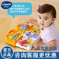 vtech Puzzle Unlocking House Montessori Puzzle Unlocking Toys Childrens Early Teaching Aggers