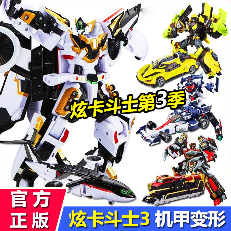 Authentic Shining Card Fighter 3 Season 3 Speed Phantom Heavy Rail Giant God S Transforming Robot Mecha Boy Toy