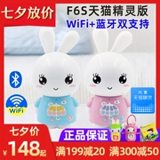 Máy chữa cháy thỏ giáo dục sớm F6S-TM Tmall Elf phiên bản máy câu chuyện WIFI trẻ em đồ chơi giáo dục 0-3 tuổi - Đồ chơi giáo dục sớm / robot