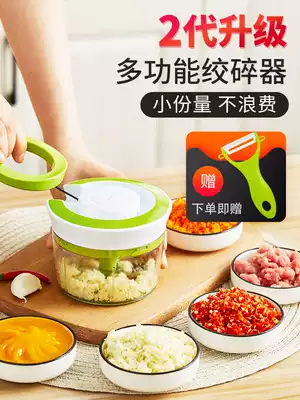 Garlic artifact pulling garlic device manual Mini crushed pepper stir garlic mash minced garlic minced meat grinder baby supplementary food cooking machine