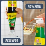 麦能 Бутылка с устричным соусом прессование рта масла -изделия извлечение домохозяйственное потребление масла моря.