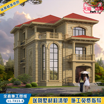 Three-story duplex European-style villa self-built house luxury atmosphere three-story villa drawing rural self-built house two and a half