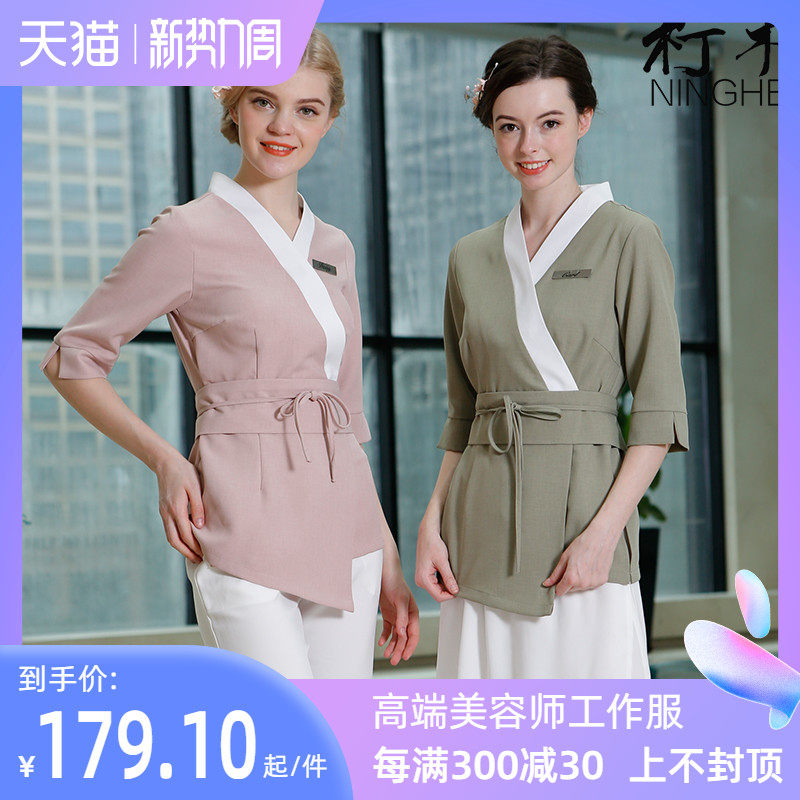 Lemon and foot bath workwear women 2022 new beautician workwear suit stylish and elegant Chinese beauty technician