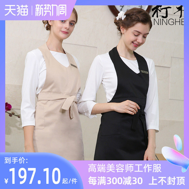 Lemon Grain Beauty Salon Beauty Salon Workwear Women Health Wellness Pedicure Foot Bath Technician Workwear Suit Apron Custom Logo