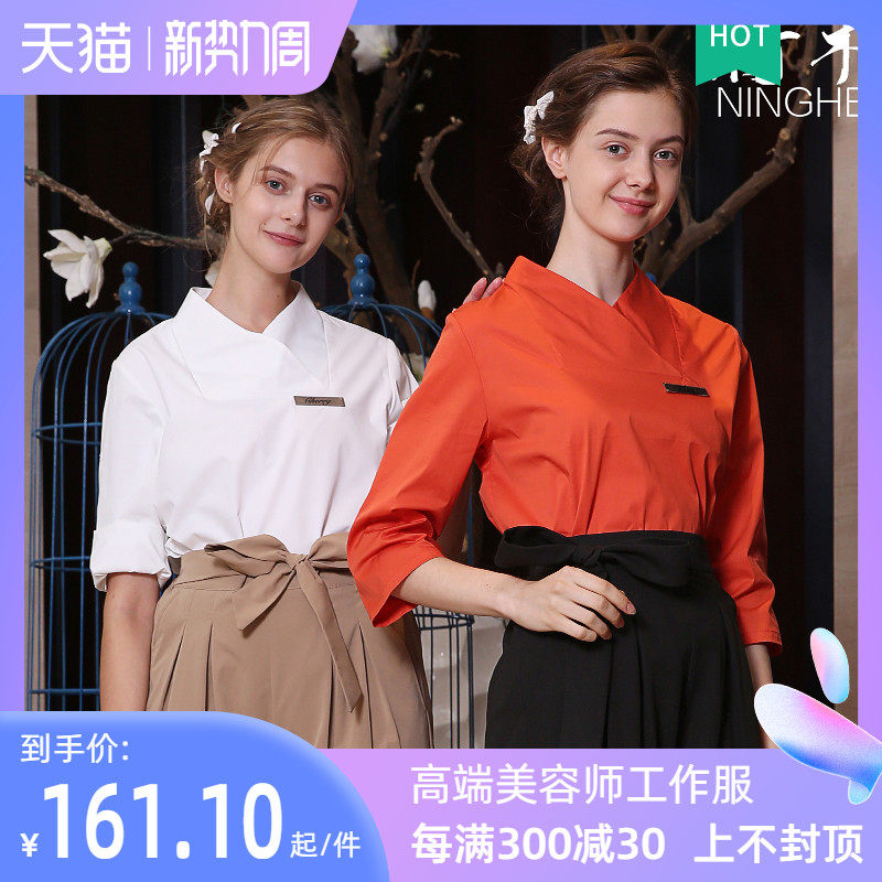 Lemon Grain 2022 Spring New Beauty Salon Workwear Female Beautician Foot Therapy Foot Bath Spa Technician Work Suit Suit