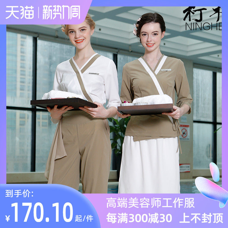 Lemon Dresser Superior Beauty Salon Workwear Women Beautician Suits of Lean Foot Bath Pedicure Foot Bath Pedicure Technician Clothing