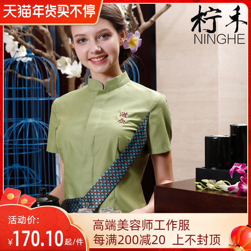 Ninghe SPA Thai overalls female beauty salon tooling beautician set foot bath foot massage technician clothing