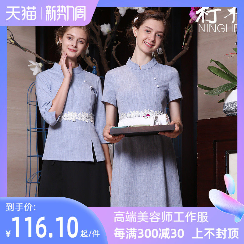 The High-end Beauty Salon of the Lime Wo High-end Beauty Salon is served with a female waitress work suit Suit Foot Bath Health Physiotherapy Technician