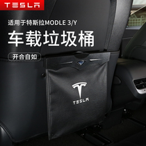 Suitable for Tesla model3 X Y S car trash can foldable car-mounted sundries storage bag