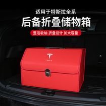 Suitable for tesla tesla Model3 X S Y tail box storage box car trunk storage box
