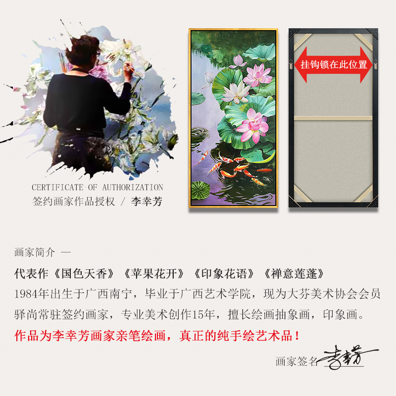 New Chinese Style Hand Painted Oil Painting Porch Decoration Vertical Plate Corridor Aisle Jiuyu Picture Fengshui Lotus Hanging Picture Newomi Online Shopping For Electronics Accessories Garden Fashion Sports Automobiles And More Products