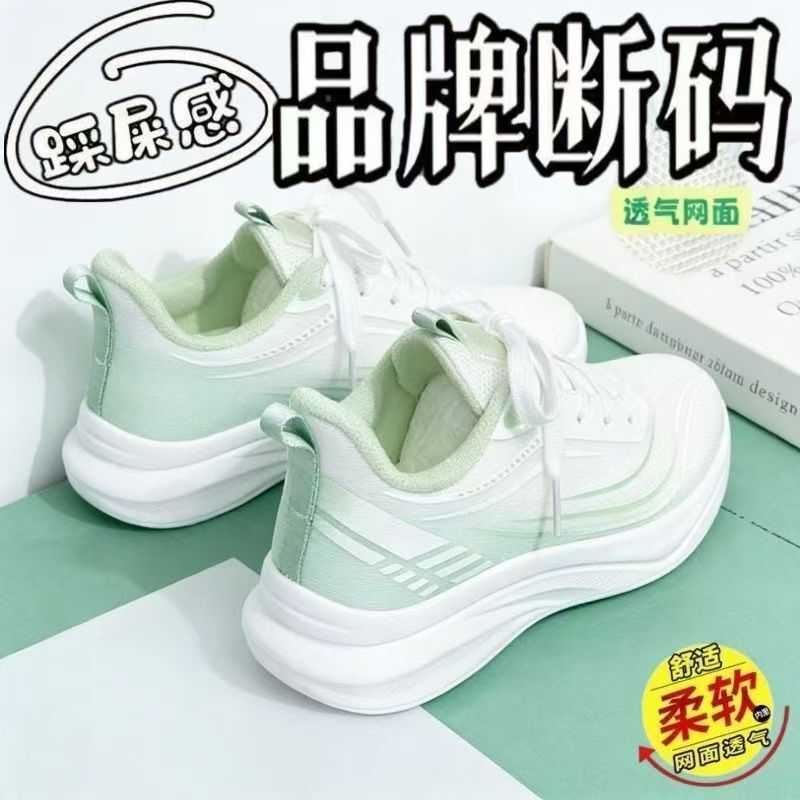 Summer Women's Shoes New Breathable Mesh Shoes Korean Style Versatile White Shoes Thick-Soled Sneakers Casual Dad Shoes for Women Summer Women's Shoes New Breathable Mesh Shoes Korean Style Versatile White Shoes Thick-Soled Sneakers Casual Dad Shoes for Women